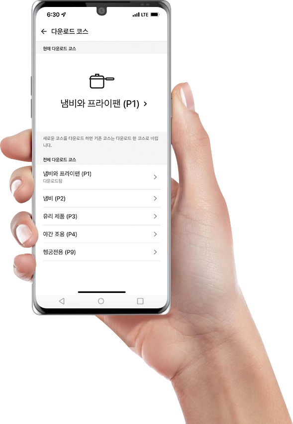 스마트 기능 손 이미지