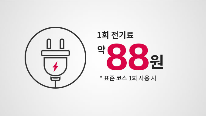 인버터_dd모터