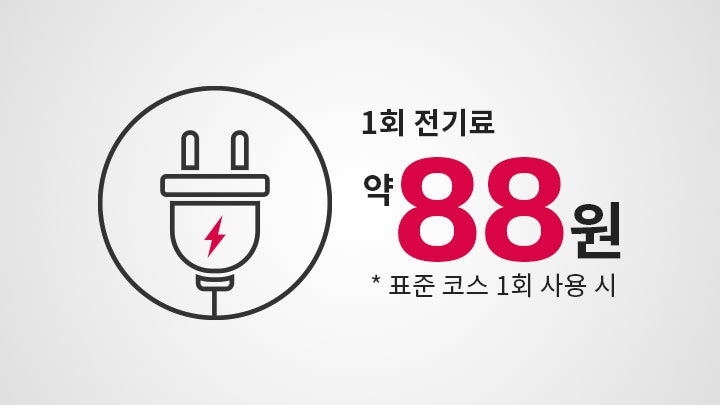 인버터_dd모터
