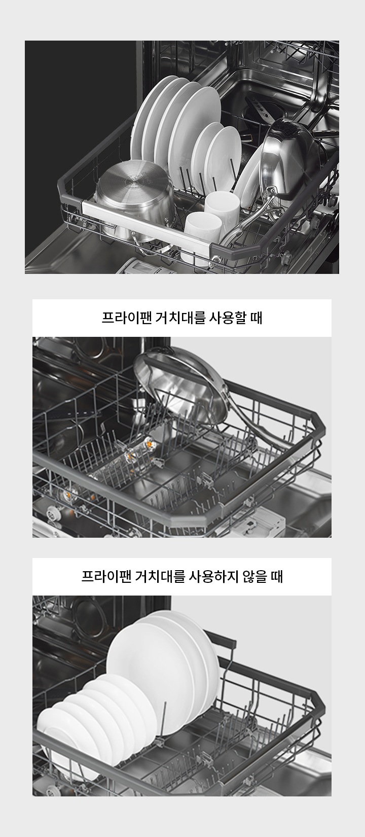 하단 – 맞춤형 식기 꽂이2