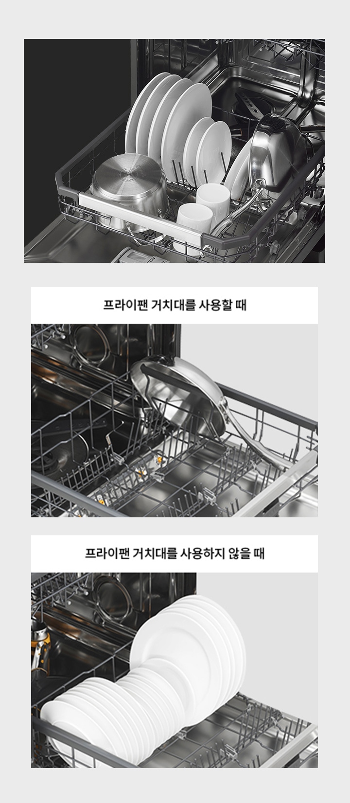하단 – 맞춤형 식기 꽂이2