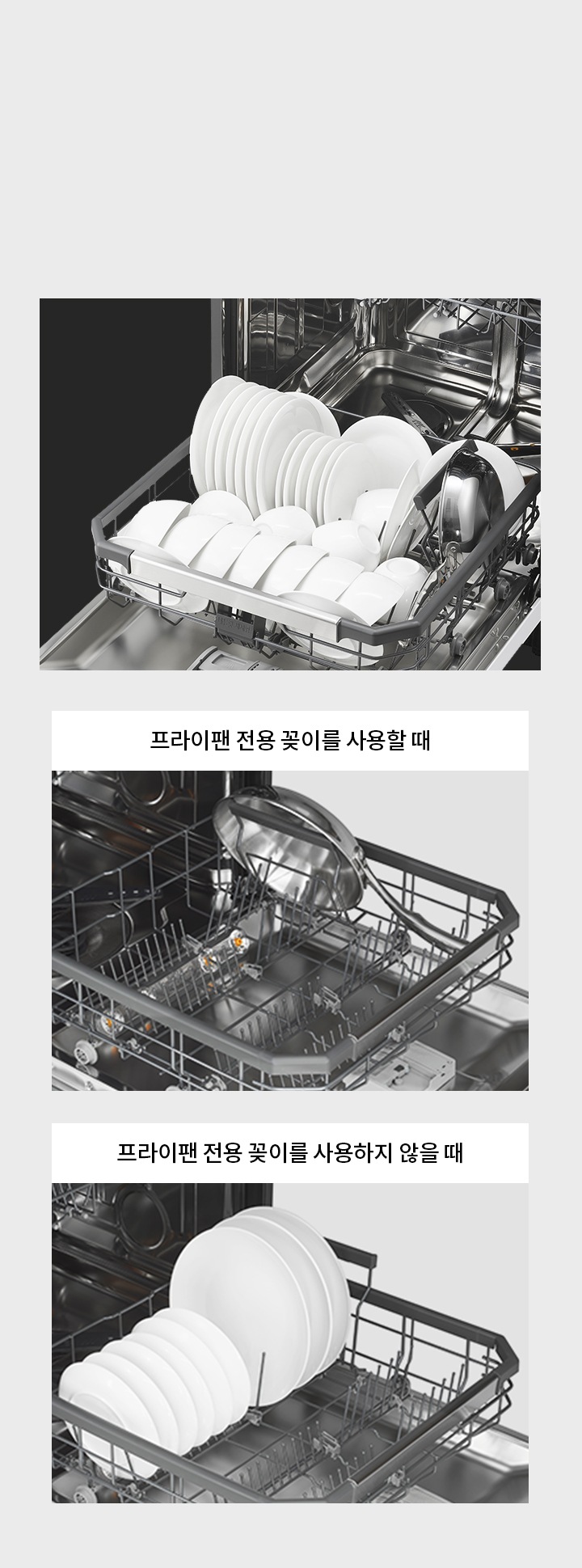 하단 – 맞춤형 식기 꽂이2