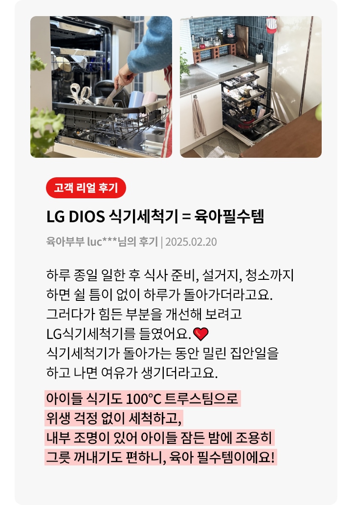 review_pc_01