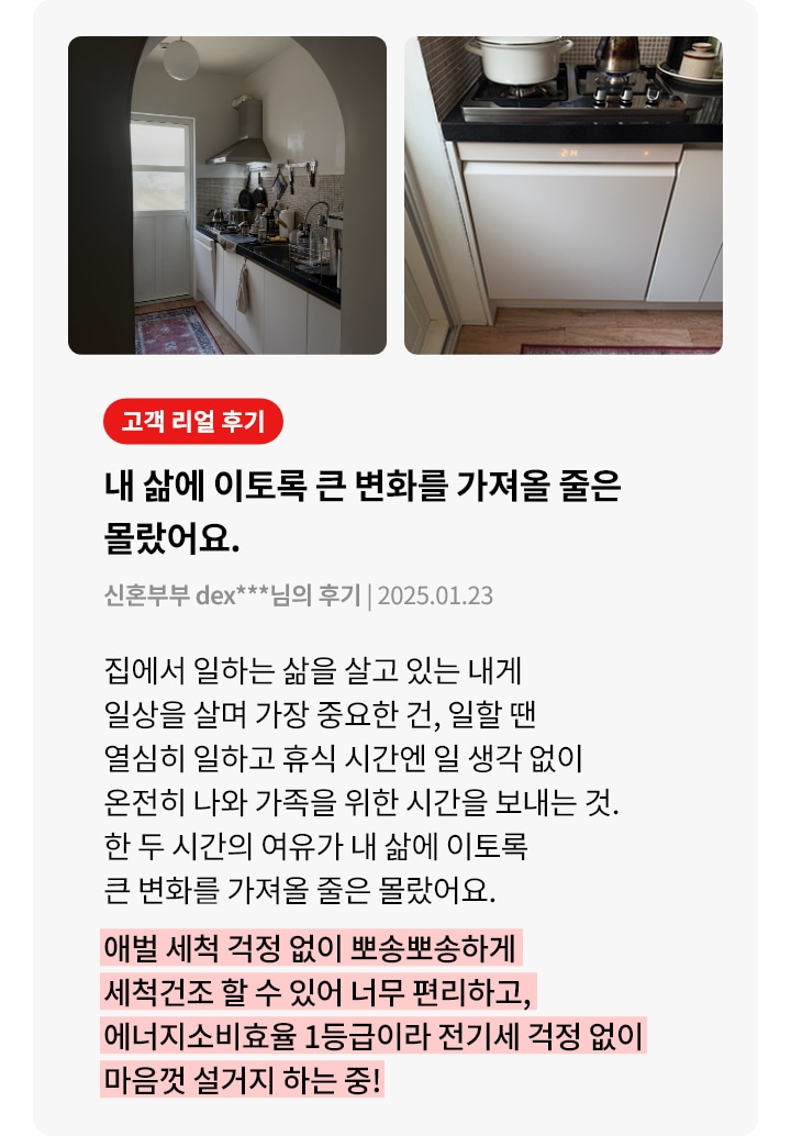 review_pc_02