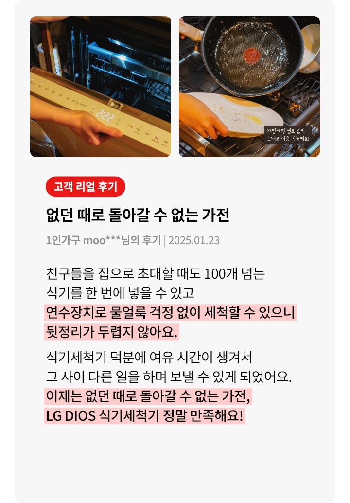 review_pc_03