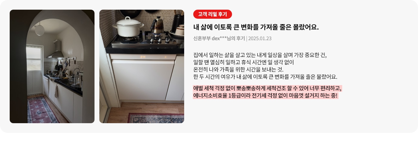 review_pc_02