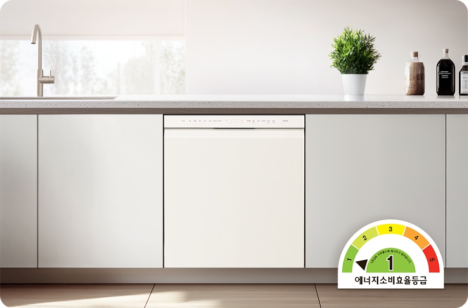 화이트 톤의 깔끔한 인테리어에 식기세척기가 설치된 주방 이미지이며 우측 하단에 에너지소비효율등급이 적혀있고 화살표가 1을 가르키고 있습니다.