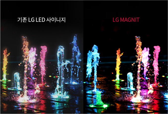 기존_lg_led_사이니지와_lg_magnit의_비교를_보여주는_이미지로,_다양한_색상의_물줄기가_어두운_배경에서_빛나고_있습니다._물줄기의_색상과_밝기가_두_제품에서_다르게_표현되고_있습니다.