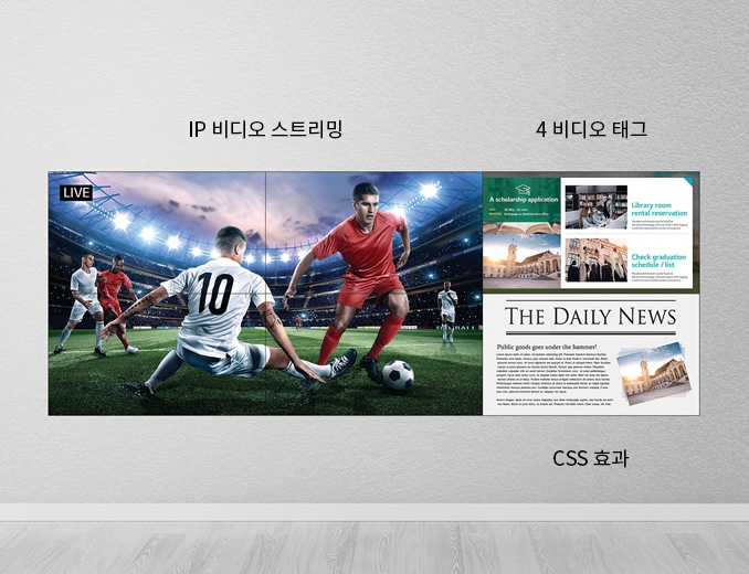 축구_경기를_배경으로_한_이미지가_있으며,_선수들이_경기장에서_공을_차고_있습니다._ip_비디오_스트리밍,_4_비디오_태그,_css_효과라는_텍스트가_포함되어_있습니다._오른쪽에는_다양한_웹_페이지_요소들이_배치되어_있으며,_the_daily_news라는_신문_형식의_텍스트와_함께_도서관_예약_및_졸업_일정_확인과_관련된_정보가_표시되어_있습니다.