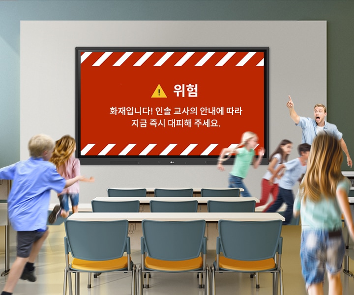 방송을_통한_응급상황_관리