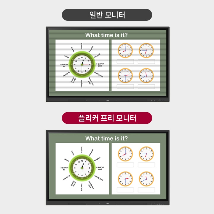 첨단_눈_보호_기능