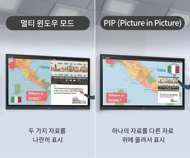 스마트_뷰잉
