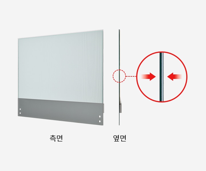 투명한 패널이 회색 금속 베이스에 장착되어 있으며, 두 가지 각도에서 보여주고 있습니다. '측면'과 '옆면'이라는 텍스트가 있으며, 옆면의 두께를 강조하는 빨간색 원과 화살표가 있습니다.