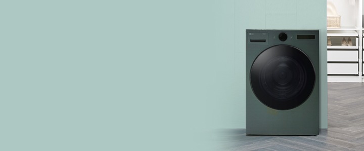 LG TROMM 건조기 고객 감사 이벤트