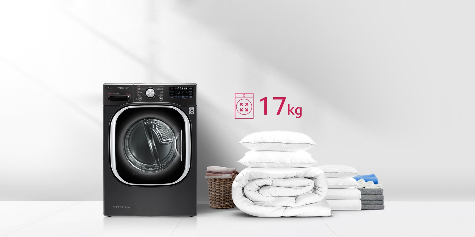 국내 유일 17kg 스팀 건조기, 국내 최대용량!1