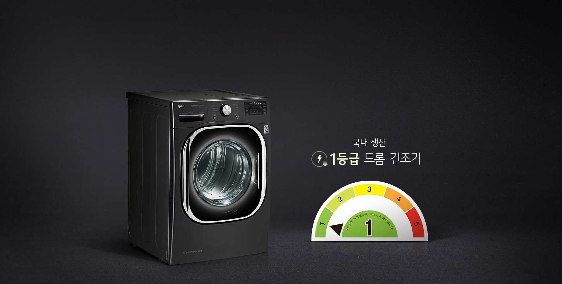 전기료 걱정을 줄여주는 듀얼 인버터 컴프레서+1