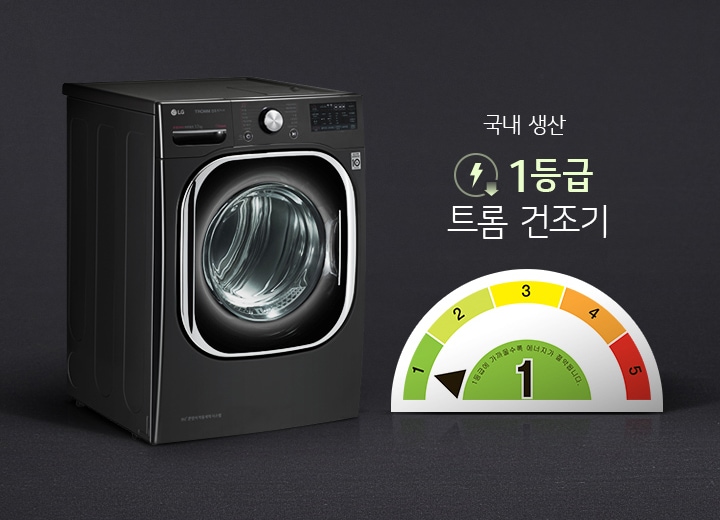 전기료 걱정을 줄여주는 듀얼 인버터 컴프레서+2