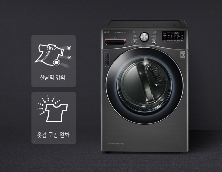 건조에서 의류 케어, 위생관리까지 100℃ 트루스팀<br>국내 최다 바이러스 / 유해세균 살균 및 알레르겐 제거 시험치 보유2
