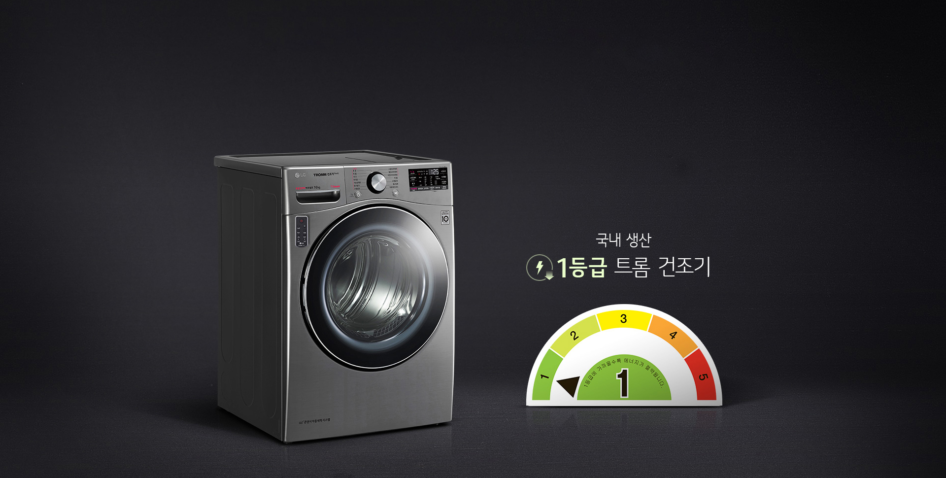 전기료 걱정을 줄여주는 듀얼 인버터 컴프레서+1