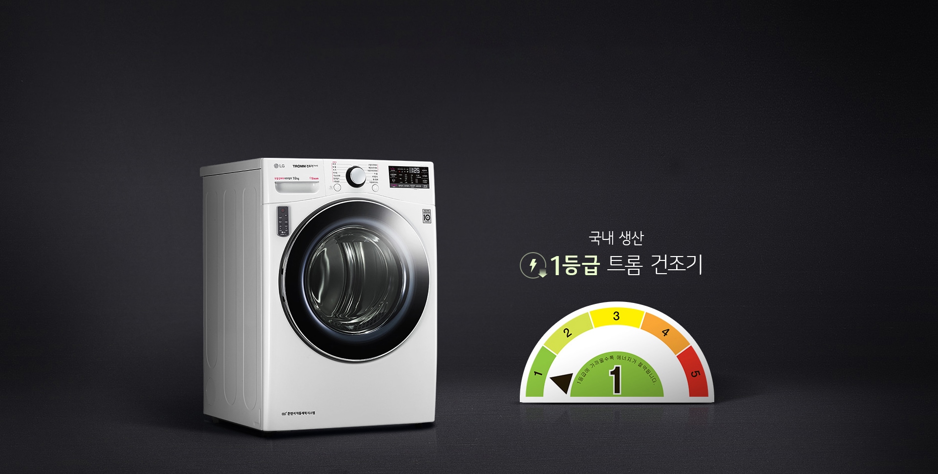 전기료 걱정을 줄여주는 듀얼 인버터 컴프레서+1