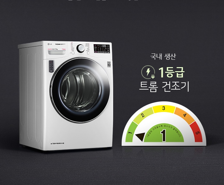 전기료 걱정을 줄여주는 듀얼 인버터 컴프레서+2