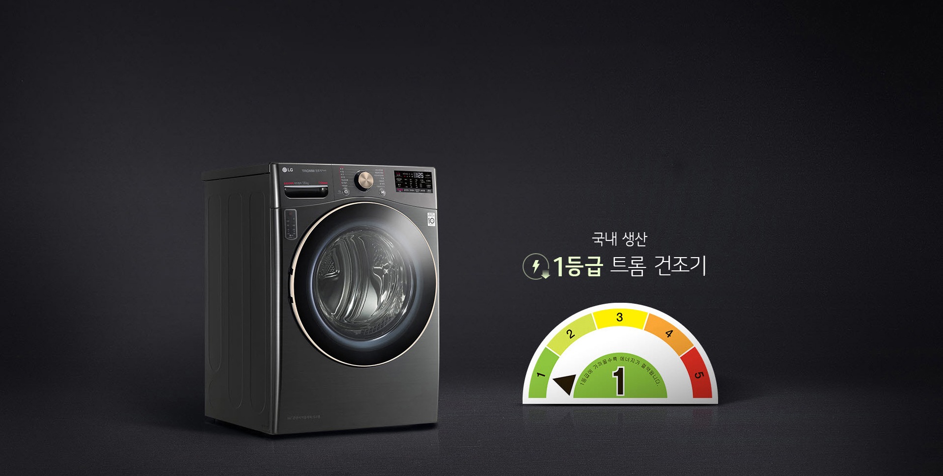 전기료 걱정을 줄여주는 듀얼 인버터 컴프레서+1