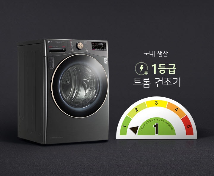전기료 걱정을 줄여주는 듀얼 인버터 컴프레서+2