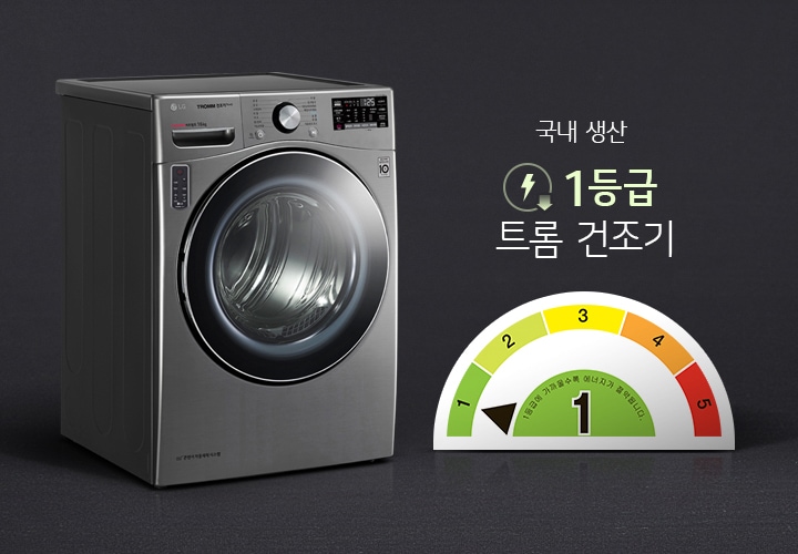 전기료 걱정을 줄여주는 듀얼 인버터 컴프레서+2
