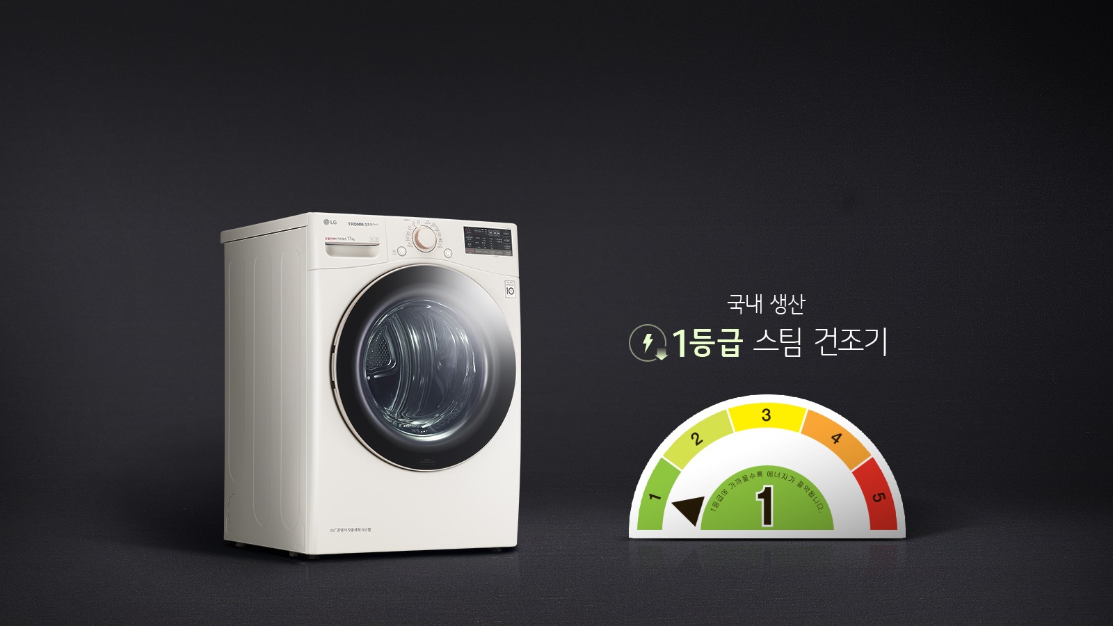 전기료 걱정 없이 알뜰하게1