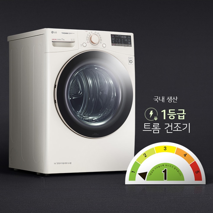 전기료 걱정 없이 알뜰하게2
