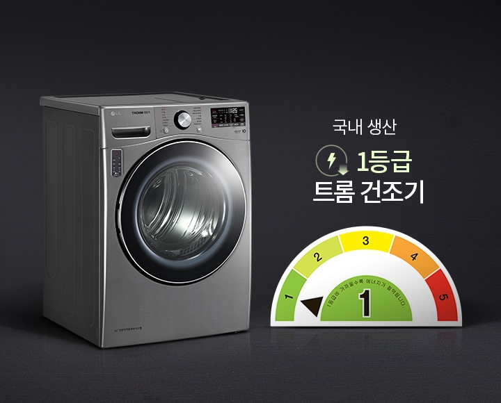 전기료 걱정을 줄여주는 듀얼 인버터 컴프레서+2