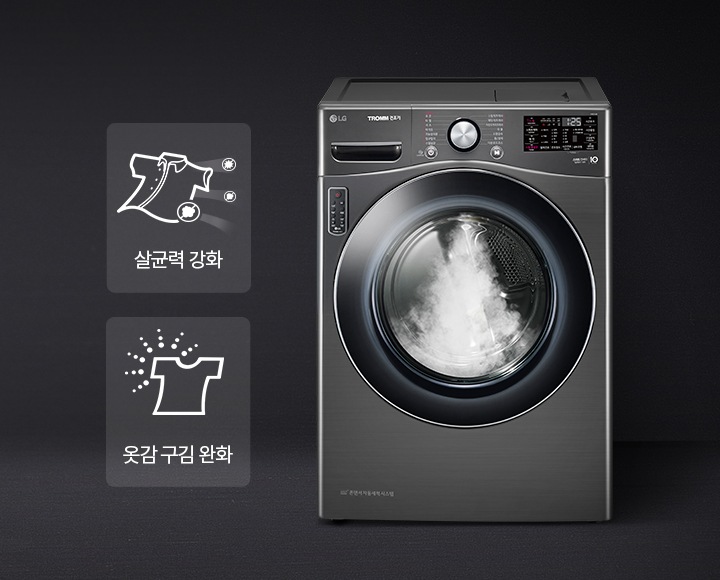 건조에서 의류 케어 위생관리까지 100℃ 트루스팀<br/>국내 최다 바이러스 유해세균 유해물질 살균 및 제거 시험치 보유2