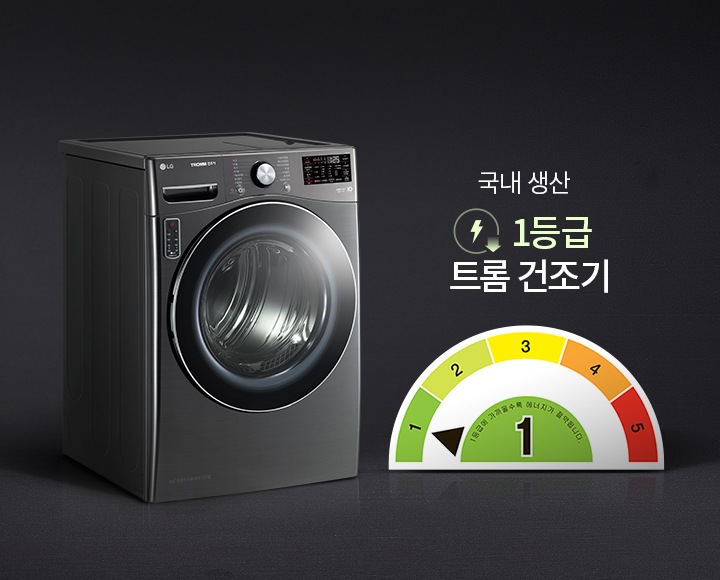 전기료 걱정을 줄여주는 듀얼 인버터 컴프레서+2