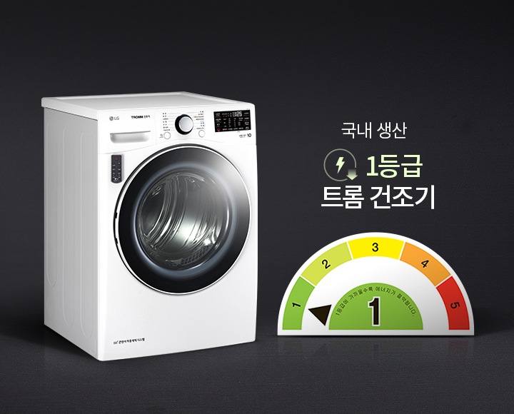 전기료 걱정을 줄여주는 듀얼 인버터 컴프레서+2