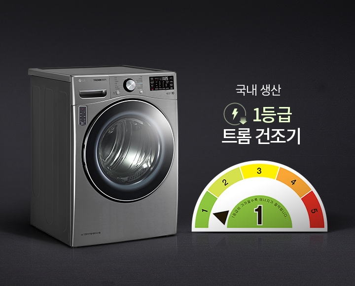 전기료 걱정을 줄여주는 듀얼 인버터 컴프레서+2
