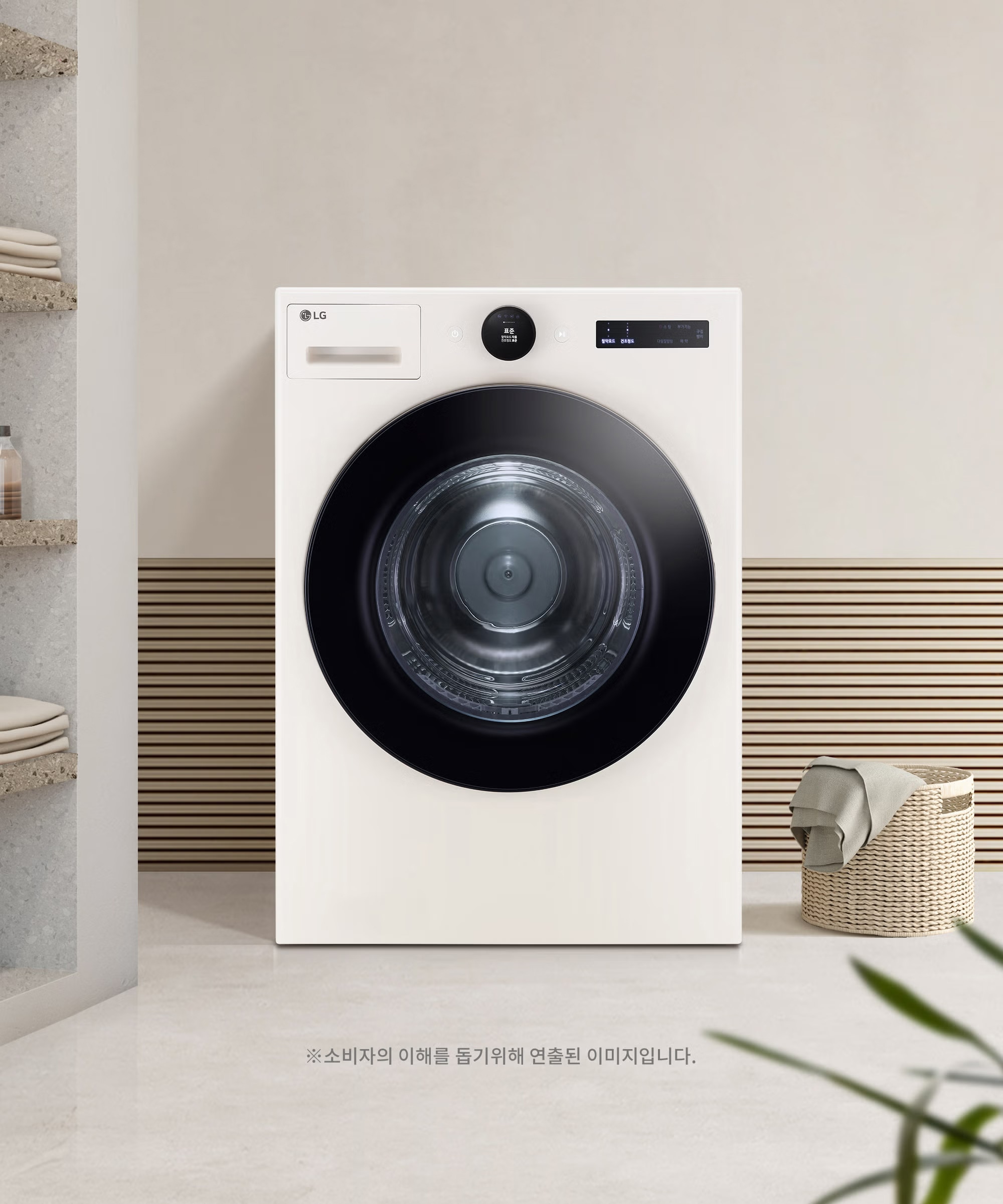 의류건조기 LG 트롬 오브제컬렉션 건조기 (RD20ES.AKOR) 메인이미지 0