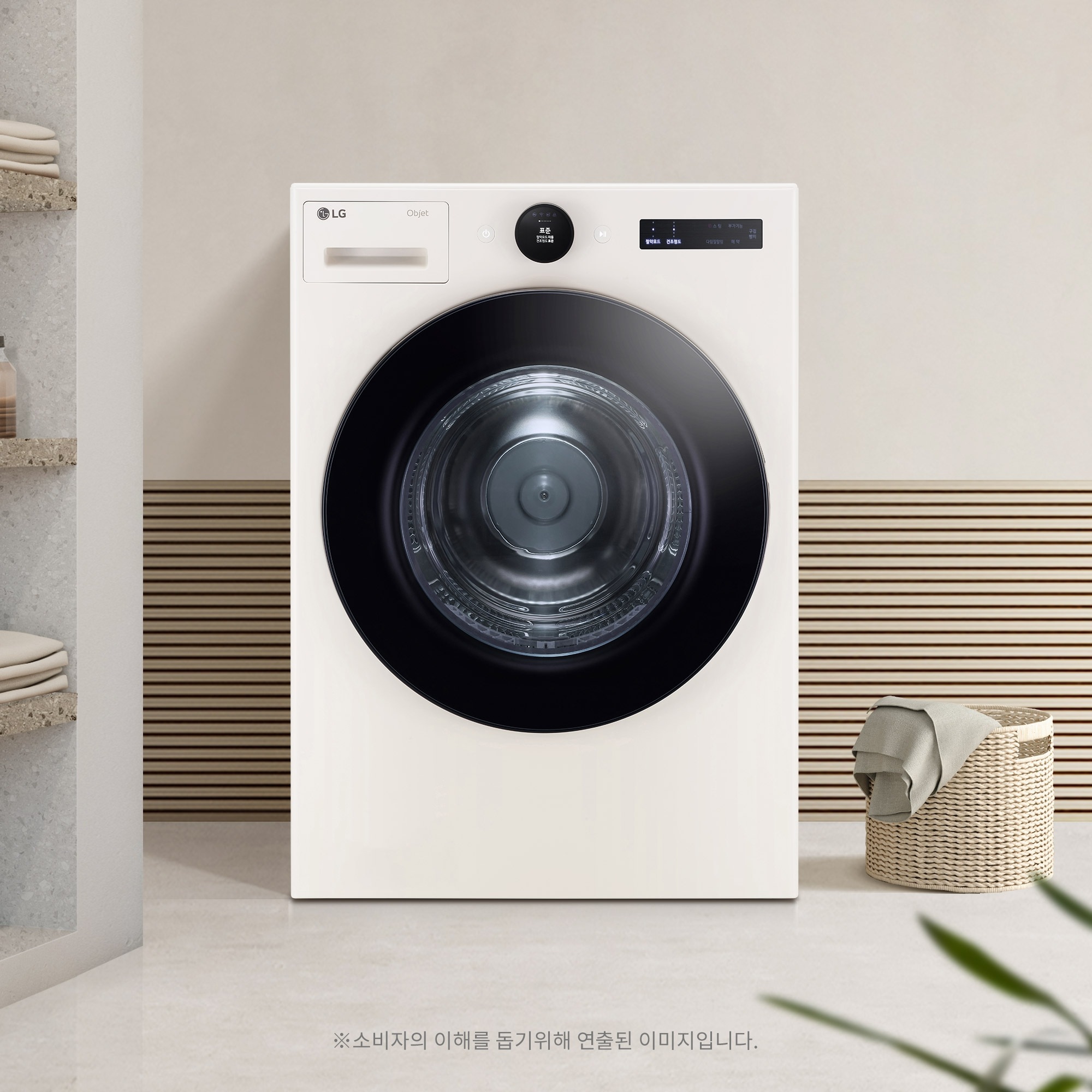 의류건조기 LG 트롬 오브제컬렉션 건조기 (RD20ES.AKOR) 줌이미지 0