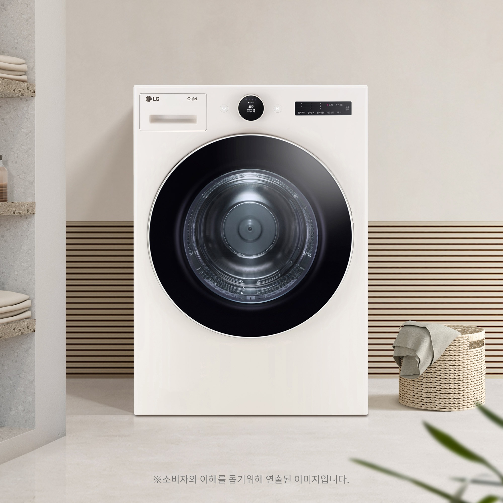 의류건조기 LG 트롬 오브제컬렉션 건조기 (RD20ENE.AKOR) 줌이미지 0