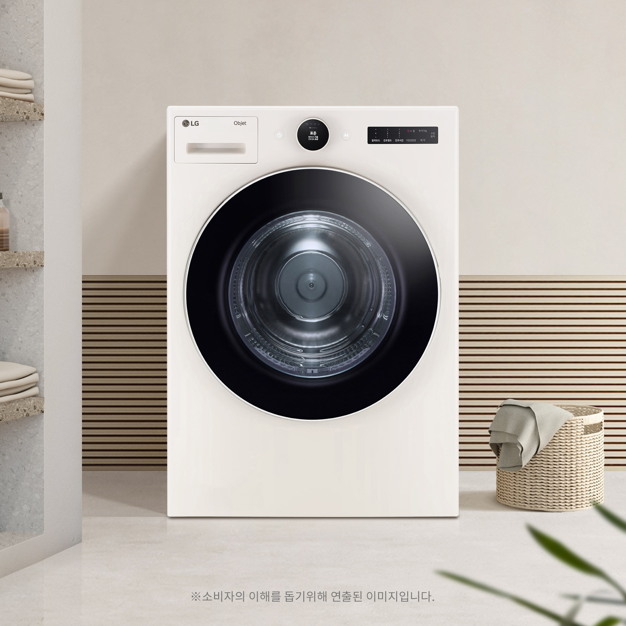 의류건조기 LG 트롬 오브제컬렉션 건조기 (RD20ESE.AKOR) 줌이미지 0