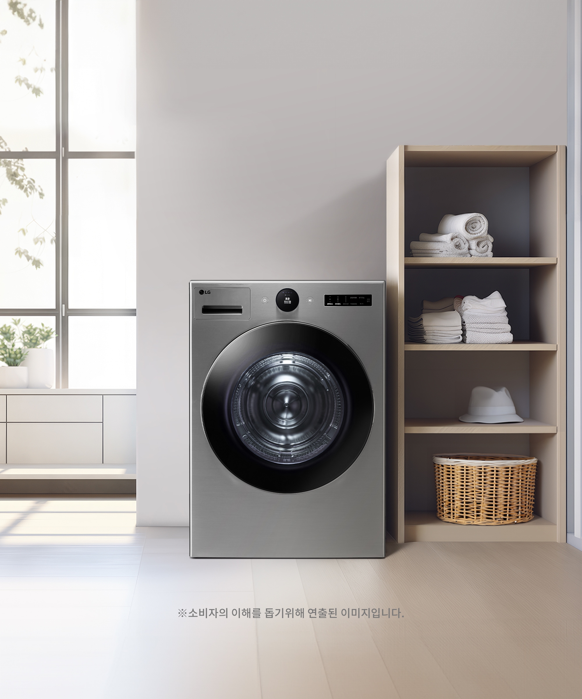 의류건조기 LG 트롬 오브제컬렉션 건조기 (RD20VNT.AKOR) 메인이미지 0