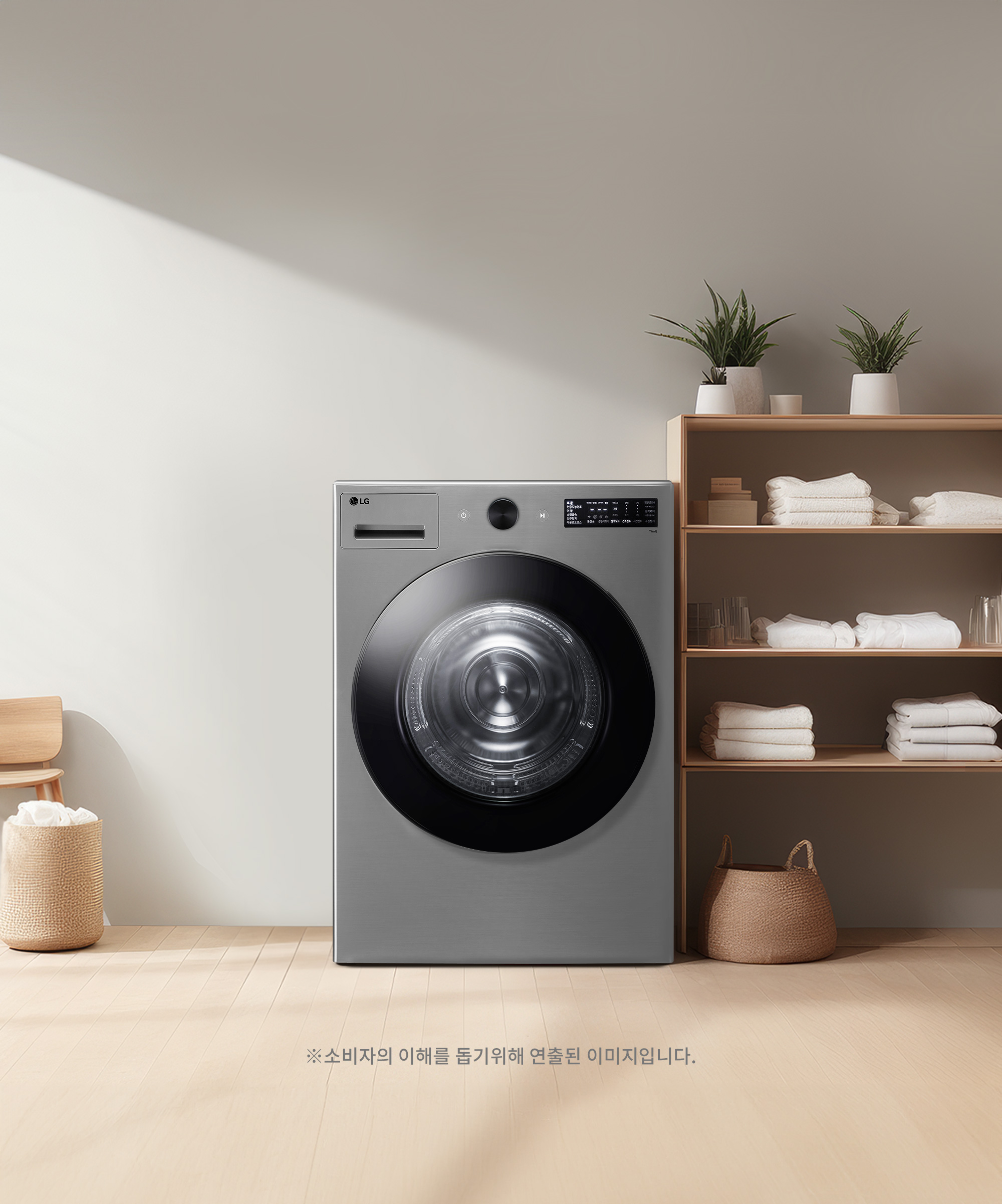 의류건조기 LG 트롬 오브제컬렉션 건조기 (RG19VN.AKOR) 메인이미지 0