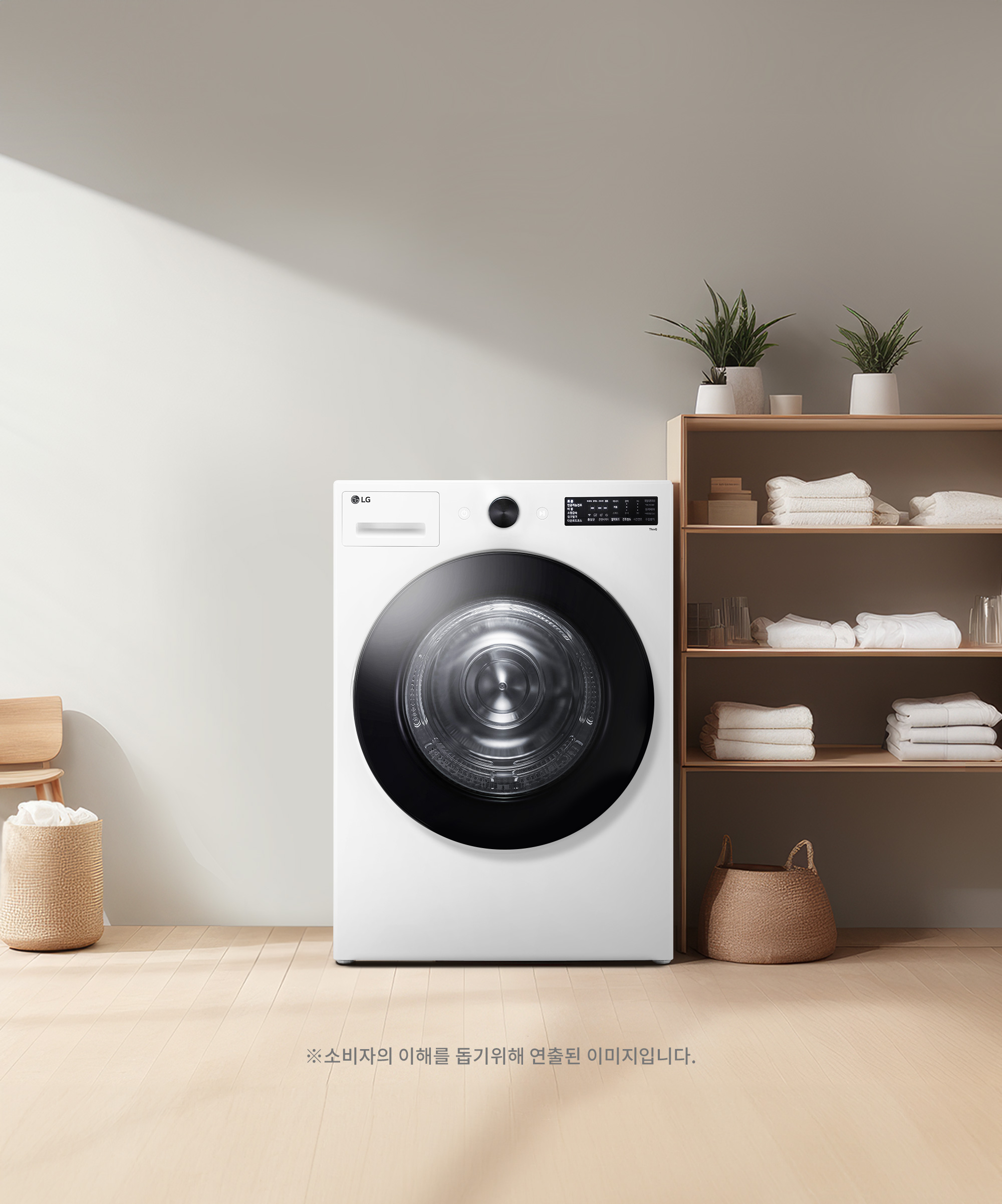 의류건조기 LG 트롬 오브제컬렉션 건조기 (RG19WN.AKOR) 메인이미지 0