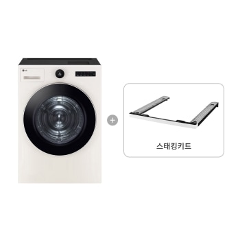 LG 트롬 오브제컬렉션 건조기 + 스태킹키트 21kg 