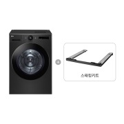 의류건조기 LG 트롬 오브제컬렉션 건조기 + 스태킹키트 (RD21KS-KK.AKOR) 썸네일이미지 0