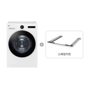 의류건조기 LG 트롬 오브제컬렉션 건조기 + 스태킹키트 (RD21WS-KW.AKOR) 썸네일이미지 0