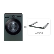 의류건조기 LG 트롬 오브제컬렉션 건조기 + 스태킹키트 (RD20GN-KG.AKOR) 썸네일이미지 1