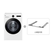 의류건조기 LG 트롬 건조기 + 스태킹키트 (RD20WN-KW.AKOR) 썸네일이미지 1