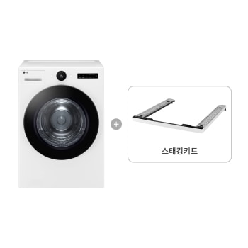 LG 트롬 건조기 + 스태킹키트 20kg 