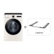 의류건조기 LG 트롬 오브제컬렉션 건조기 + 스태킹키트 (RD20ENE-KE.AKOR) 썸네일이미지 1
