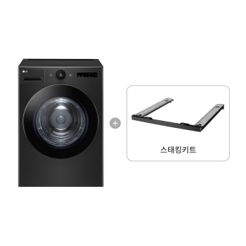 LG 트롬 오브제컬렉션 건조기 + 스태킹키트 20kg 